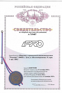 Сертификат Шиномонтажные станки Автоматический шиномонтажный станок TM7 (380В) 