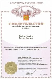 Сертификат Техно Вектор 8 VELOX V 8102 VELOX 