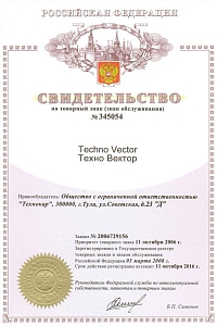 Сертификат ТехноВектор 8 VELOX P 8214 VELOX 